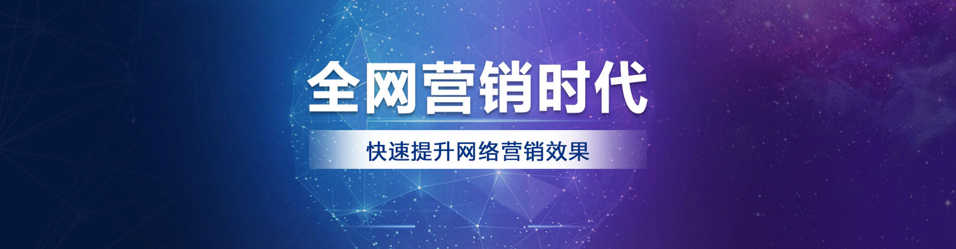 昂仁百度开户高返点