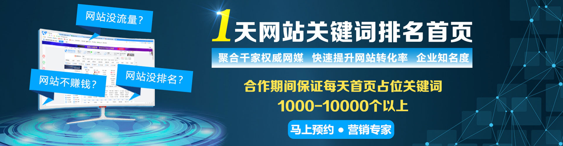 昂仁信息流代运营