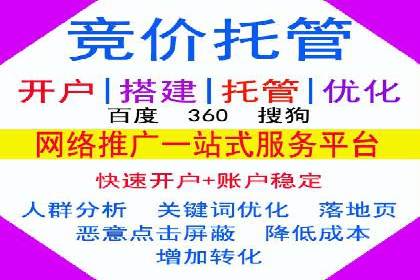 百度SEO优化公司案例研究：某企业网站流量翻倍的秘诀
