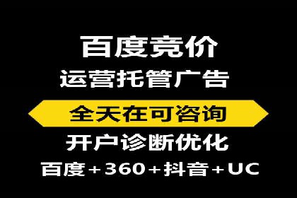 SEM优化师案例：精准营销，助力企业业绩增长